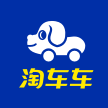 淘车车
